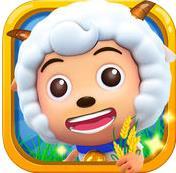 喜羊羊开心农场免费版