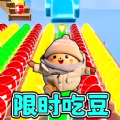跑酷吧同学 vv1.12