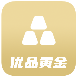 优品黄金