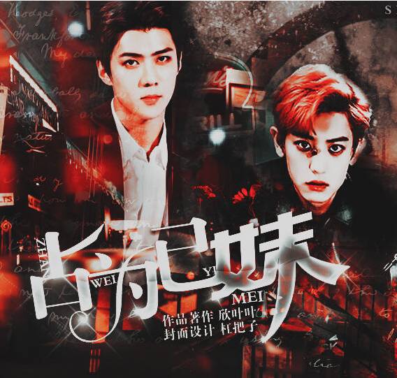 占为己妹 vv3.1