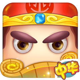中华五千年 v1.0.98