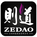 则道茶业(云南则道茶业)V2.1.3 安卓手机版 vV2.1.10