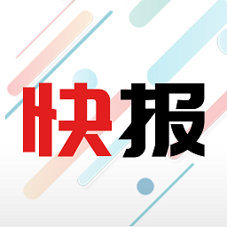新闻快报头条 v1.2.1.8