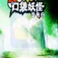 精灵宝可梦圣光白 vv1.11