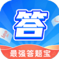 最强答题宝 vv1.0.9