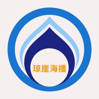 琼崖海播