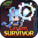 猫女生存 vv1.3.12