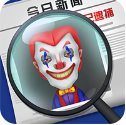 迷案追踪 vv2.7