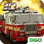 消防车3D模拟