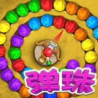 祖玛弹珠
