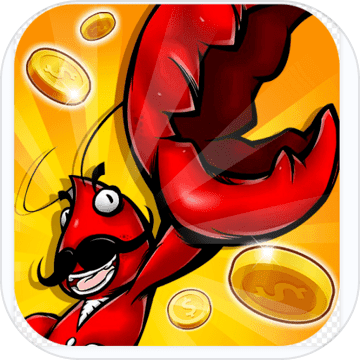 全民养龙虾红包版 vv1.0.6