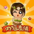 微信内涵表情 vv2.2.15