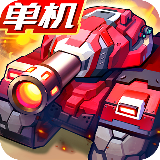 合金机兵内置修改器 vv2.4.11