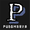 pubgm优化大师 vV1.13