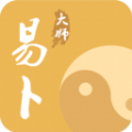 易卜大师 v1.0.3