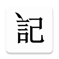 心水记 vv1.0.16