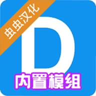 盖瑞模组全模组汉化版 v0.8.6