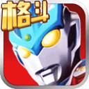 奥特曼正义降临v1.2.0