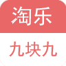 淘乐折扣