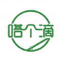 嗒个滴聚合司机 v1.6.9