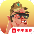 勃特战士内购解锁版 vv1.23