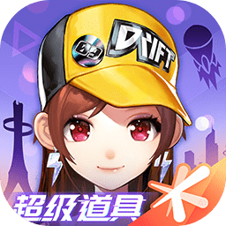 扣扣飞车 vv1.29.0.12