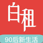 白租(白租全品类租赁) vV1.1.10