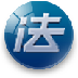 法宝律师