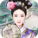 倾世宠妃 vv1.3.8