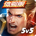 AOV 先行服 v1.42.13.3