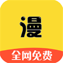漫画之家官方 v4.9.1