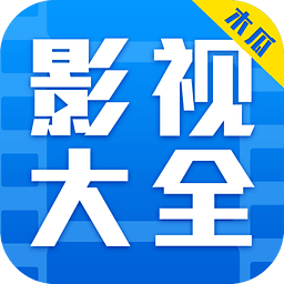 木瓜影视大全V2.13 vV2.15