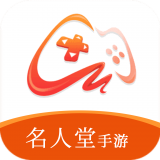 名人堂手游 vV2.12