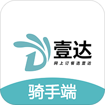 壹达配送