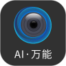 即刻识图 vv1.16