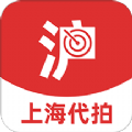 上海代拍
