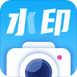 水印拍照 vv1.0.17