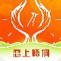 恋上梧桐购物