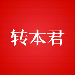 转本君 vv1.4.11