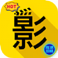 火影专用TV v2.9