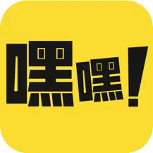 嘿嘿连载污污