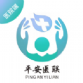 平安医生免费问诊 v1.1.11