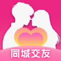 遇见可聊 vv1.0.8
