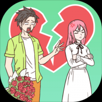 拆散情侣100法 v1.12