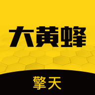 大黄蜂擎天 vv1.0.12