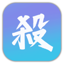 新月杀 vV0.4.10