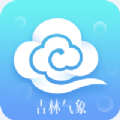 吉林天气预警 v2019.11.31