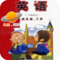外研版英语四下 vv1.1.12