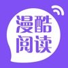 酷漫阅读器 vv1.2.11