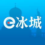 e冰城 vv1.0.12